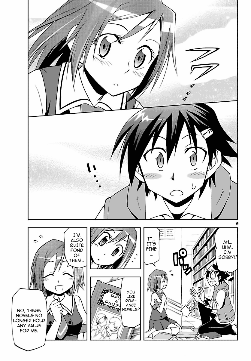 Gan☆Kon Vol. 1 Ch. 1 第11页