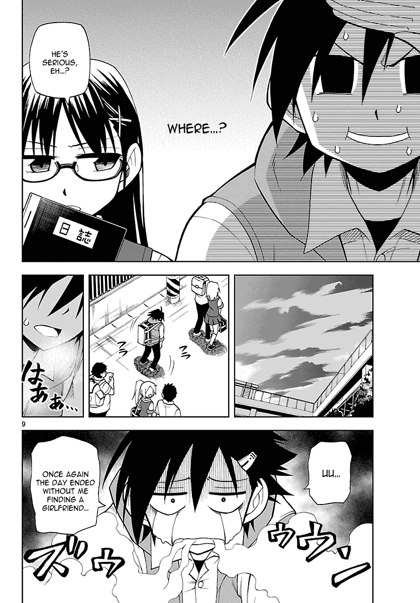 Gan☆Kon Vol. 1 Ch. 1 第14页