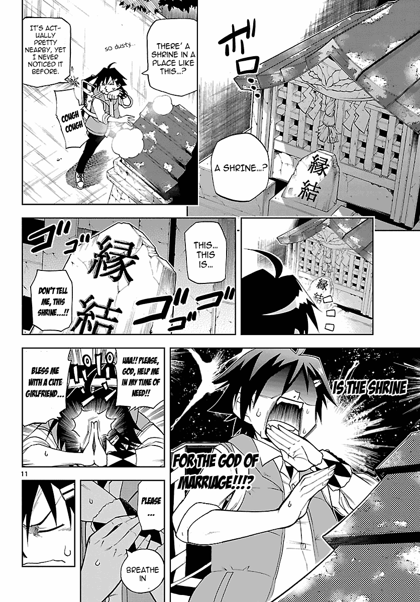 Gan☆Kon Vol. 1 Ch. 1 第16页