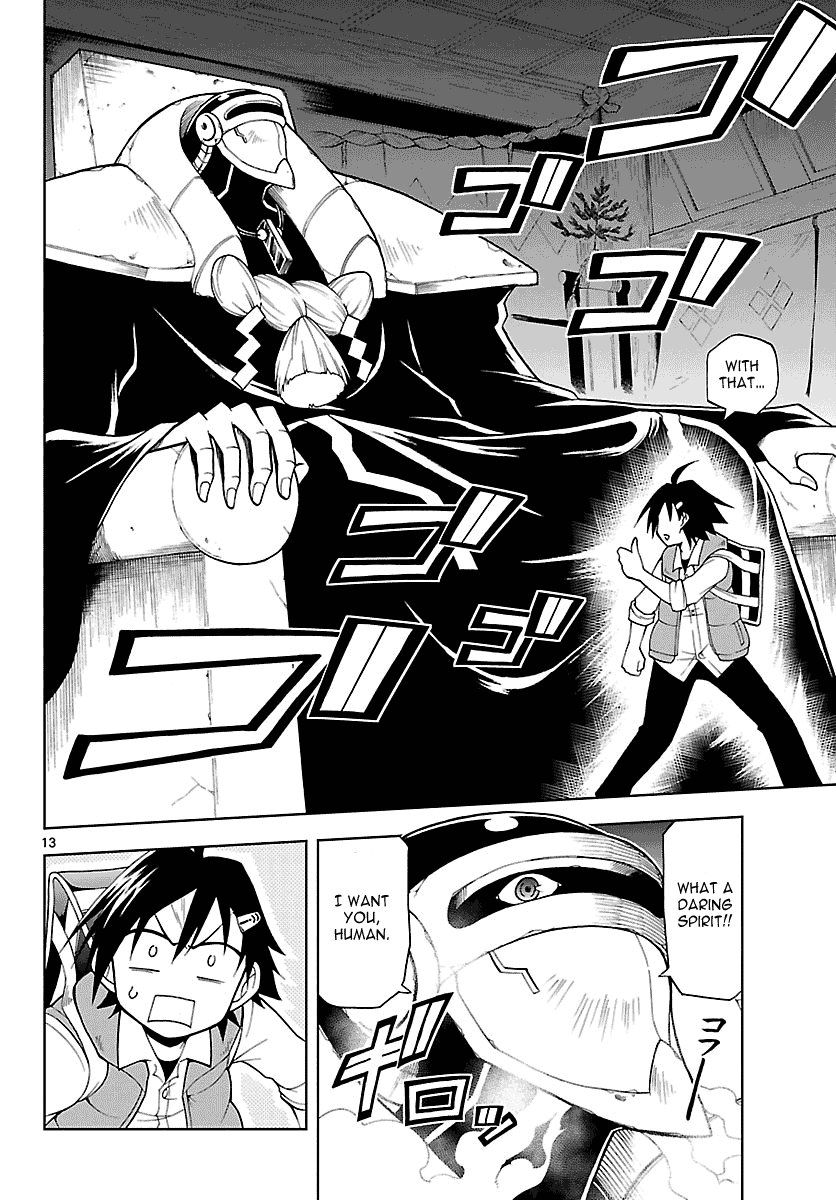 Gan☆Kon Vol. 1 Ch. 1 第18页