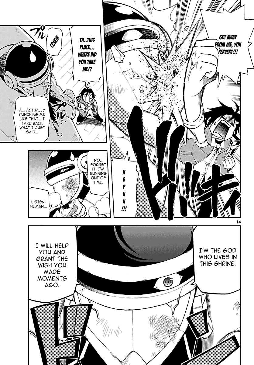 Gan☆Kon Vol. 1 Ch. 1 第19页