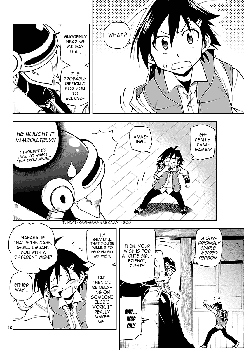 Gan☆Kon Vol. 1 Ch. 1 第20页