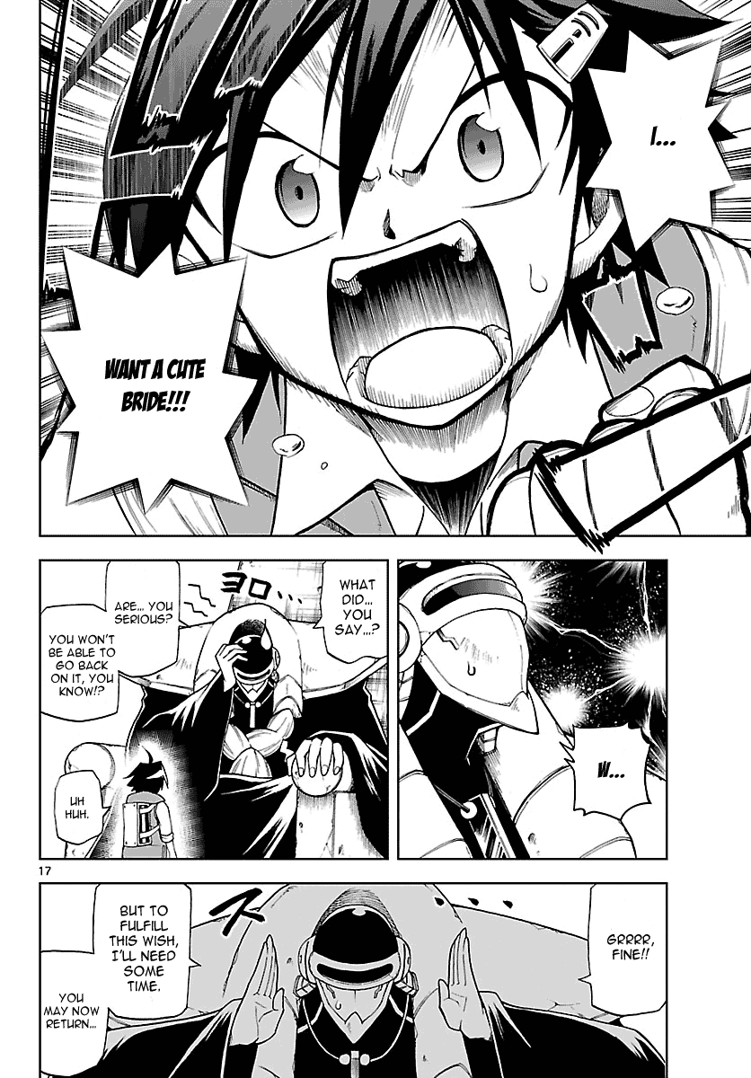 Gan☆Kon Vol. 1 Ch. 1 第22页
