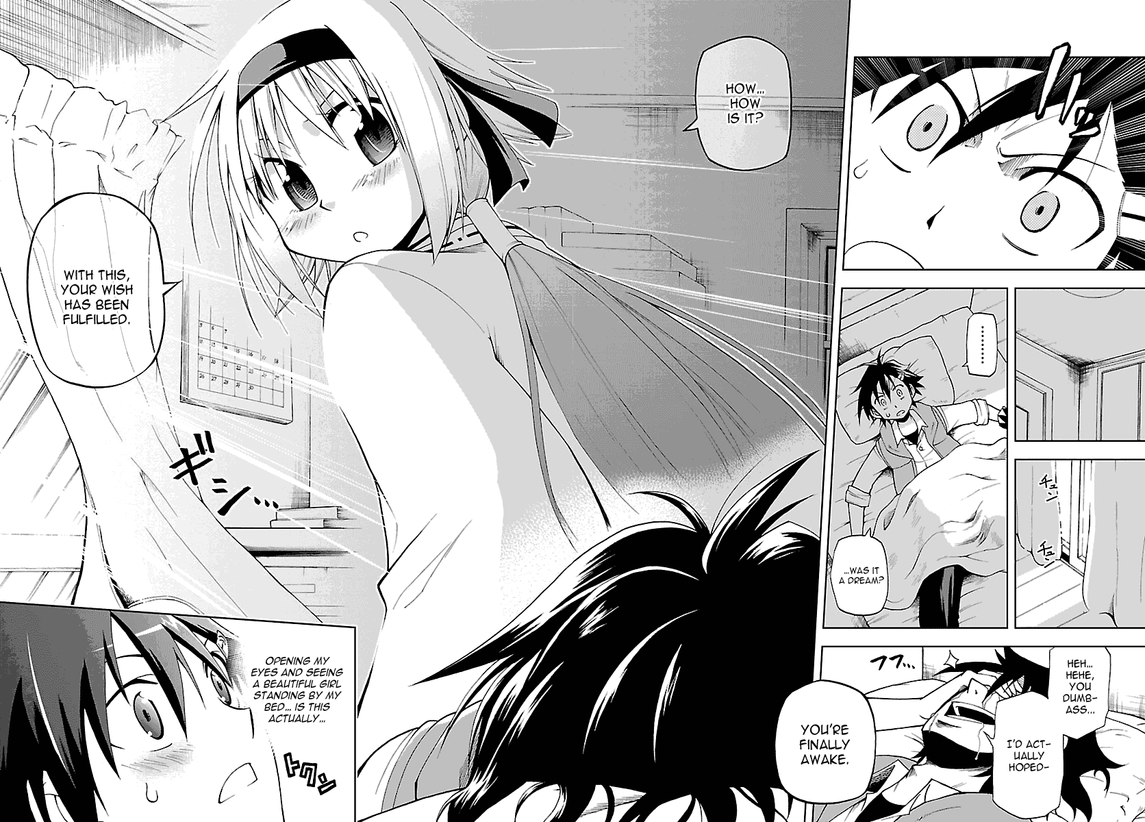 Gan☆Kon Vol. 1 Ch. 1 第24页