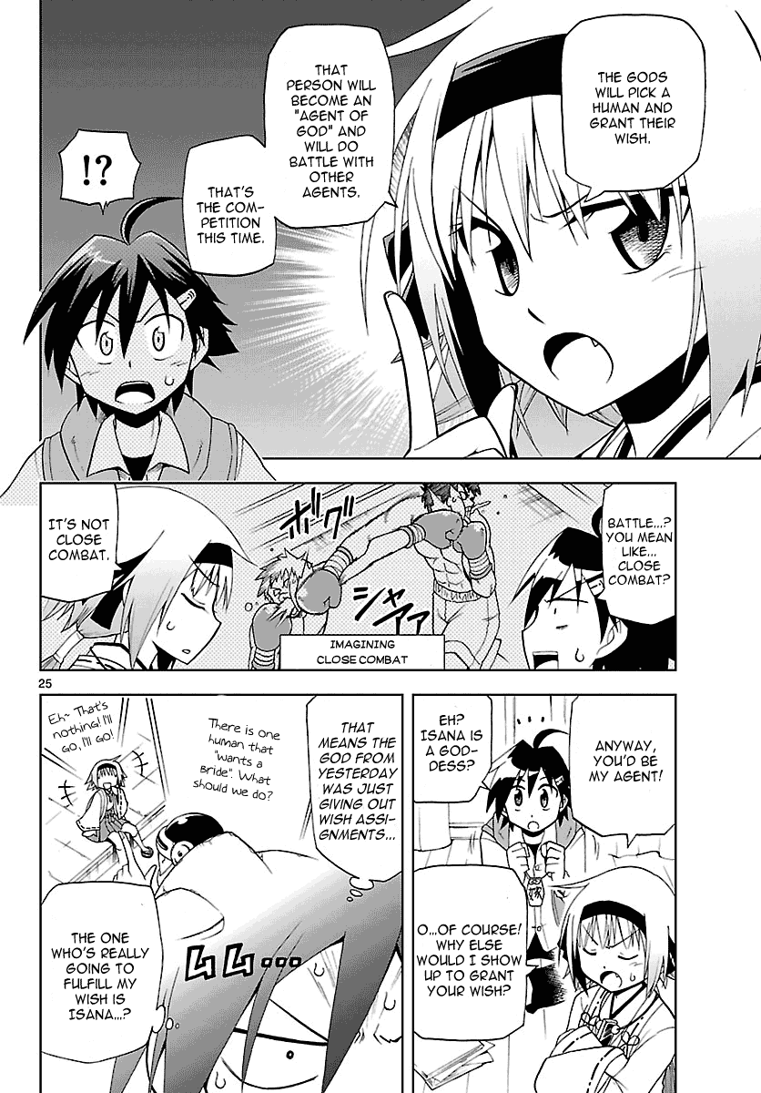 Gan☆Kon Vol. 1 Ch. 1 第29页