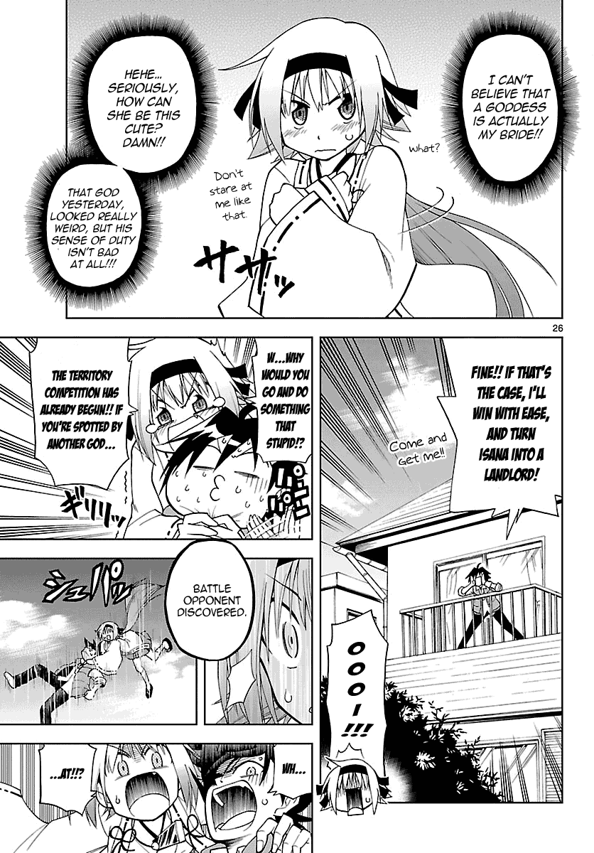 Gan☆Kon Vol. 1 Ch. 1 第30页
