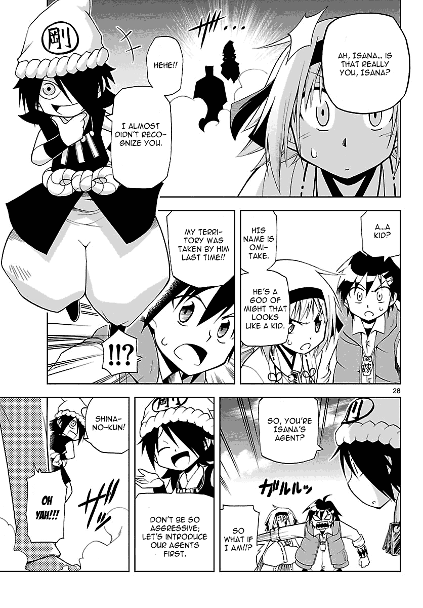 Gan☆Kon Vol. 1 Ch. 1 第32页