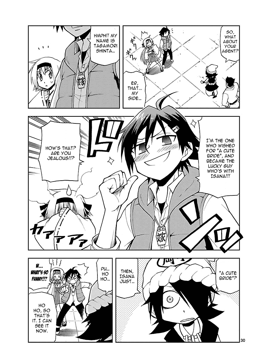 Gan☆Kon Vol. 1 Ch. 1 第34页