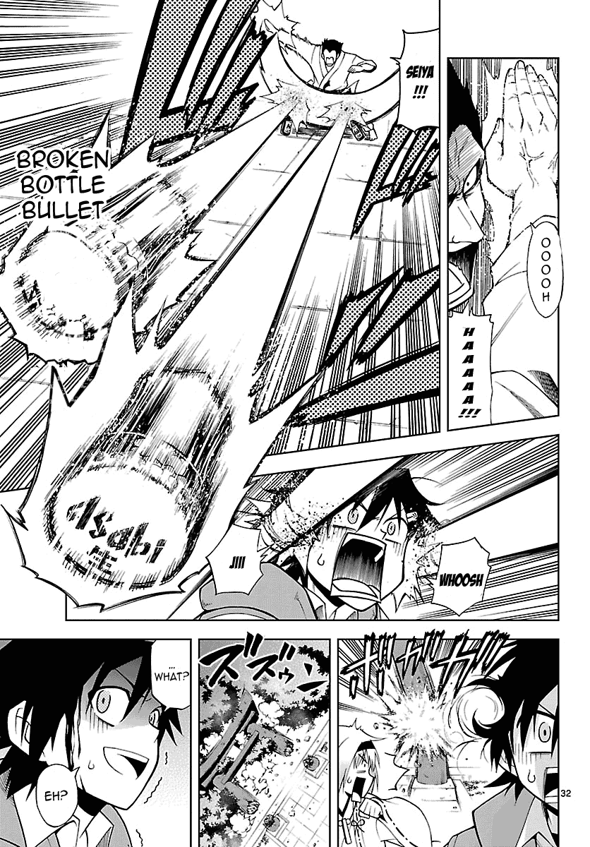 Gan☆Kon Vol. 1 Ch. 1 第36页