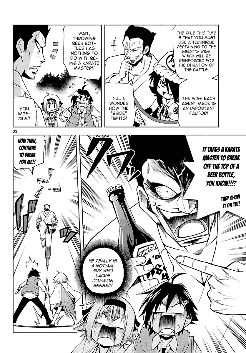 Gan☆Kon Vol. 1 Ch. 1 第37页