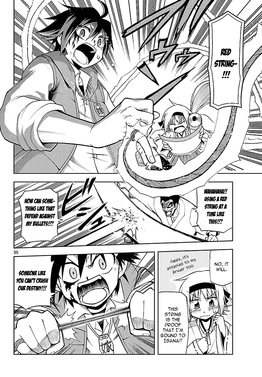 Gan☆Kon Vol. 1 Ch. 1 第39页