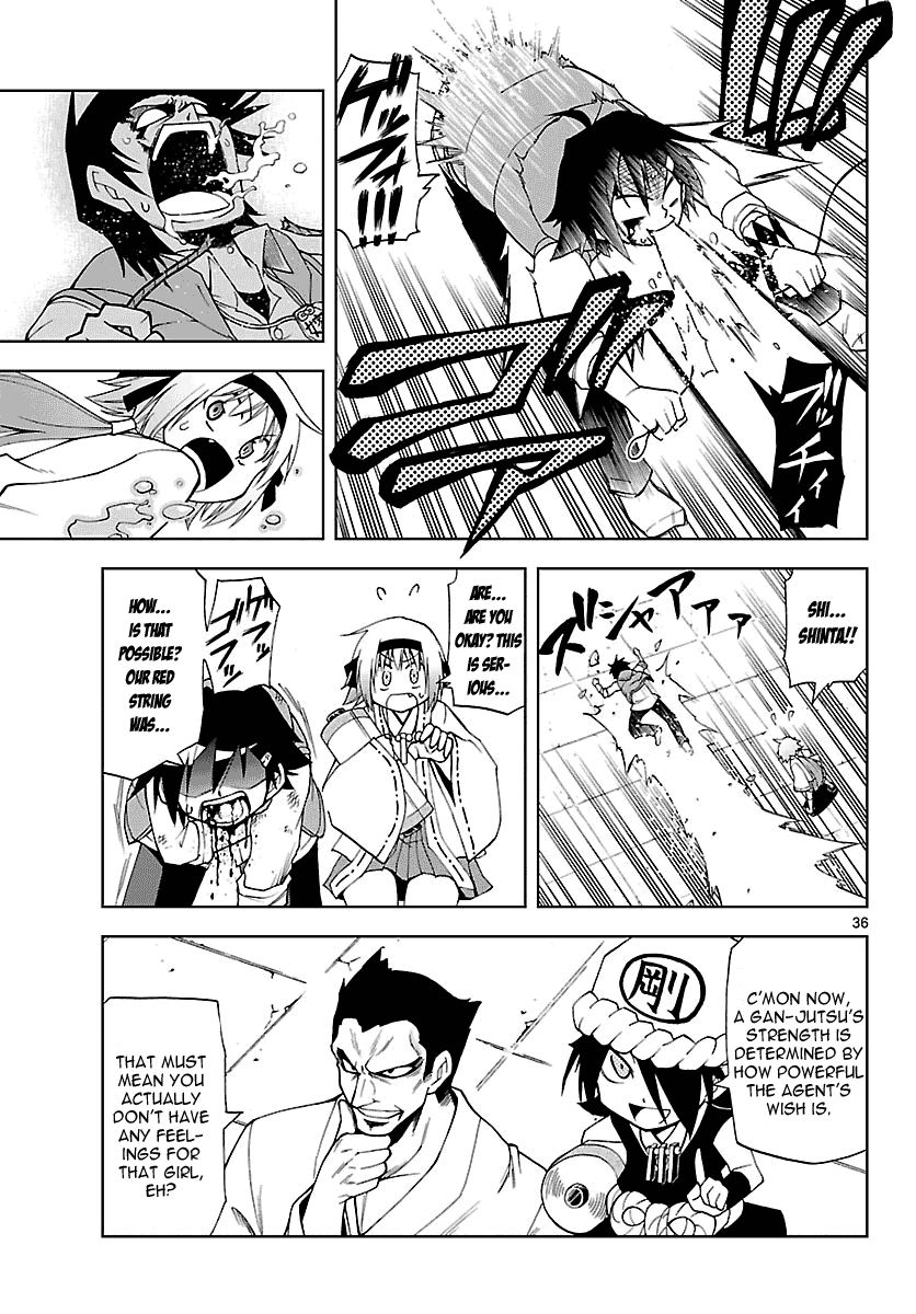 Gan☆Kon Vol. 1 Ch. 1 第40页