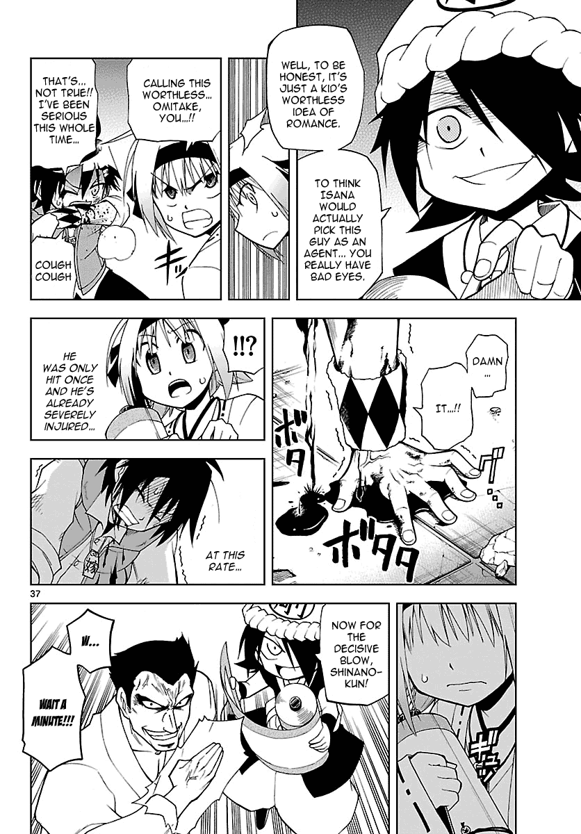 Gan☆Kon Vol. 1 Ch. 1 第41页