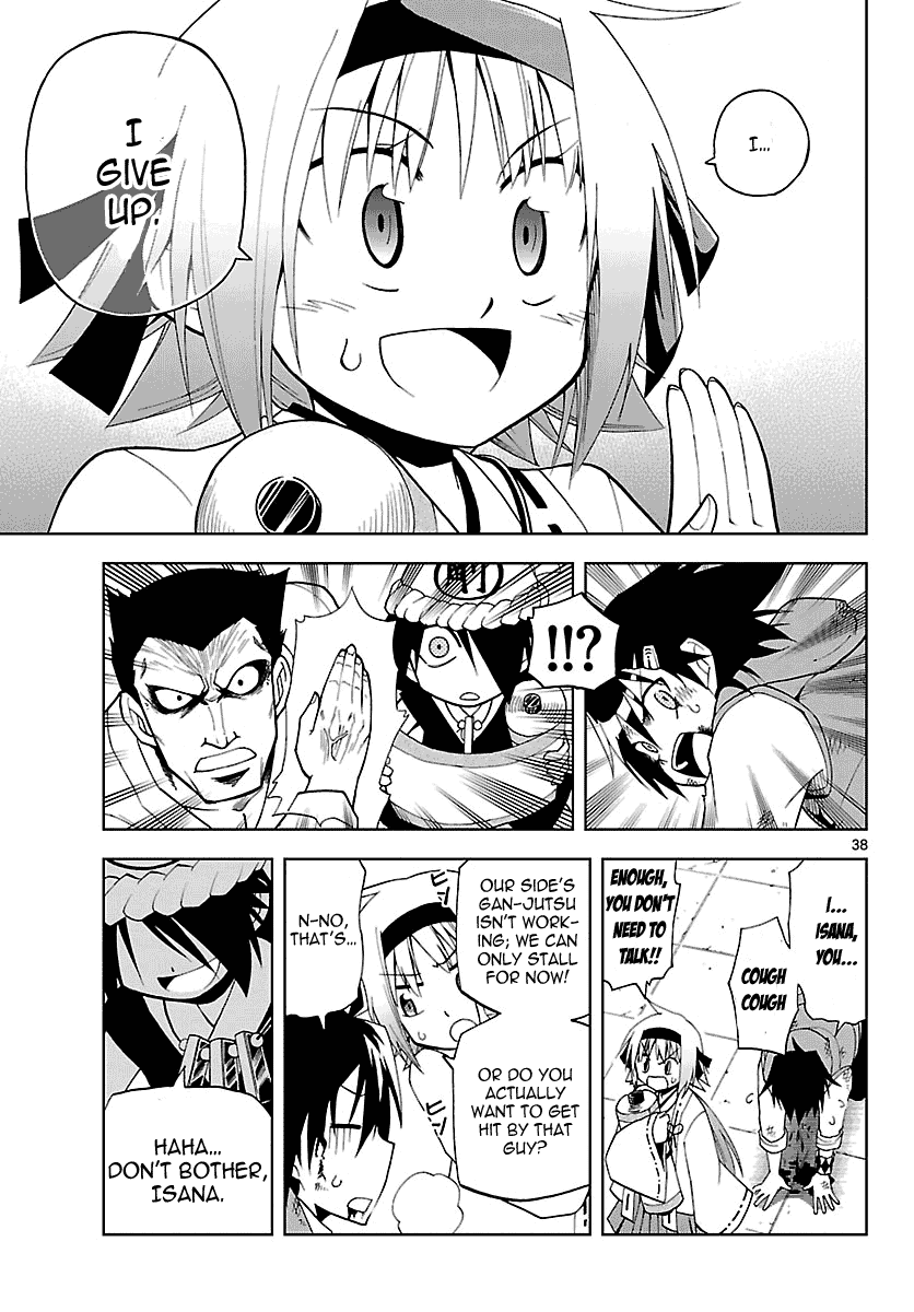 Gan☆Kon Vol. 1 Ch. 1 第42页