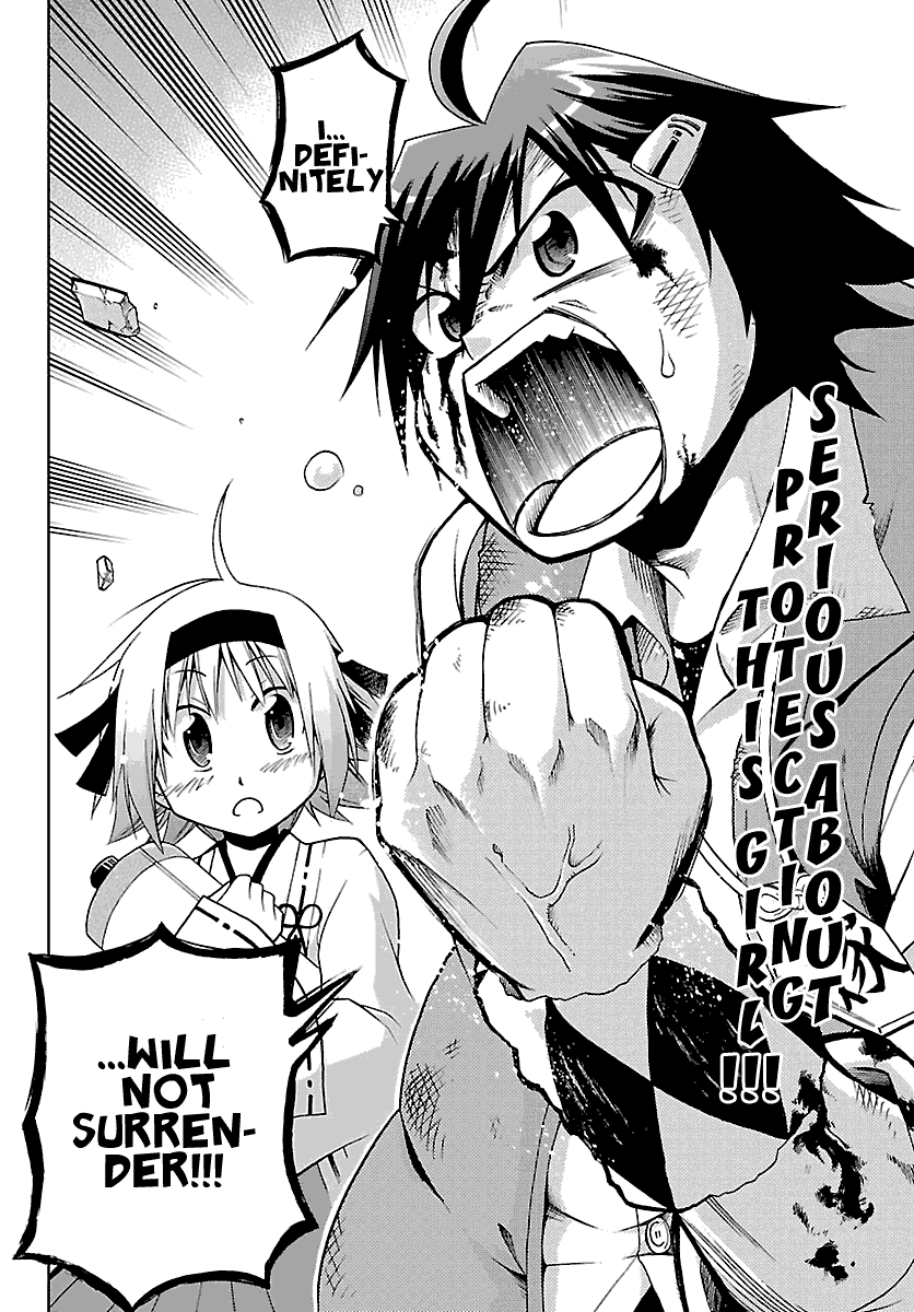 Gan☆Kon Vol. 1 Ch. 1 第47页