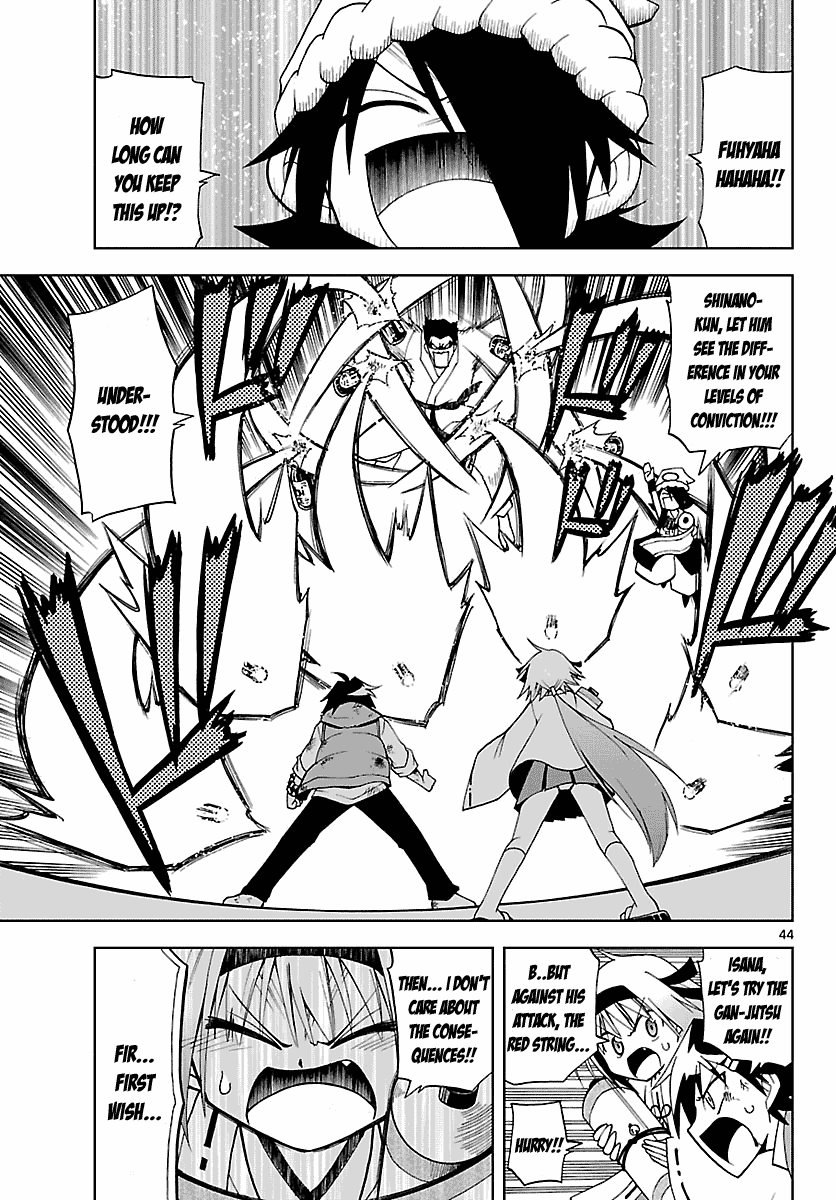 Gan☆Kon Vol. 1 Ch. 1 第48页