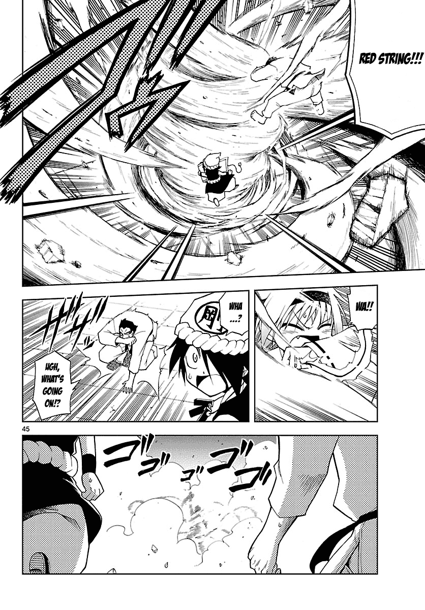 Gan☆Kon Vol. 1 Ch. 1 第49页