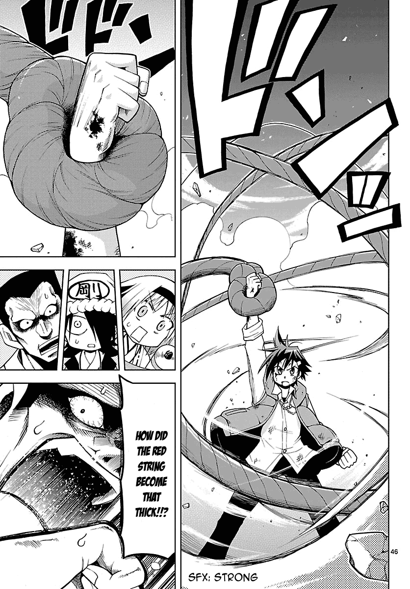 Gan☆Kon Vol. 1 Ch. 1 第50页