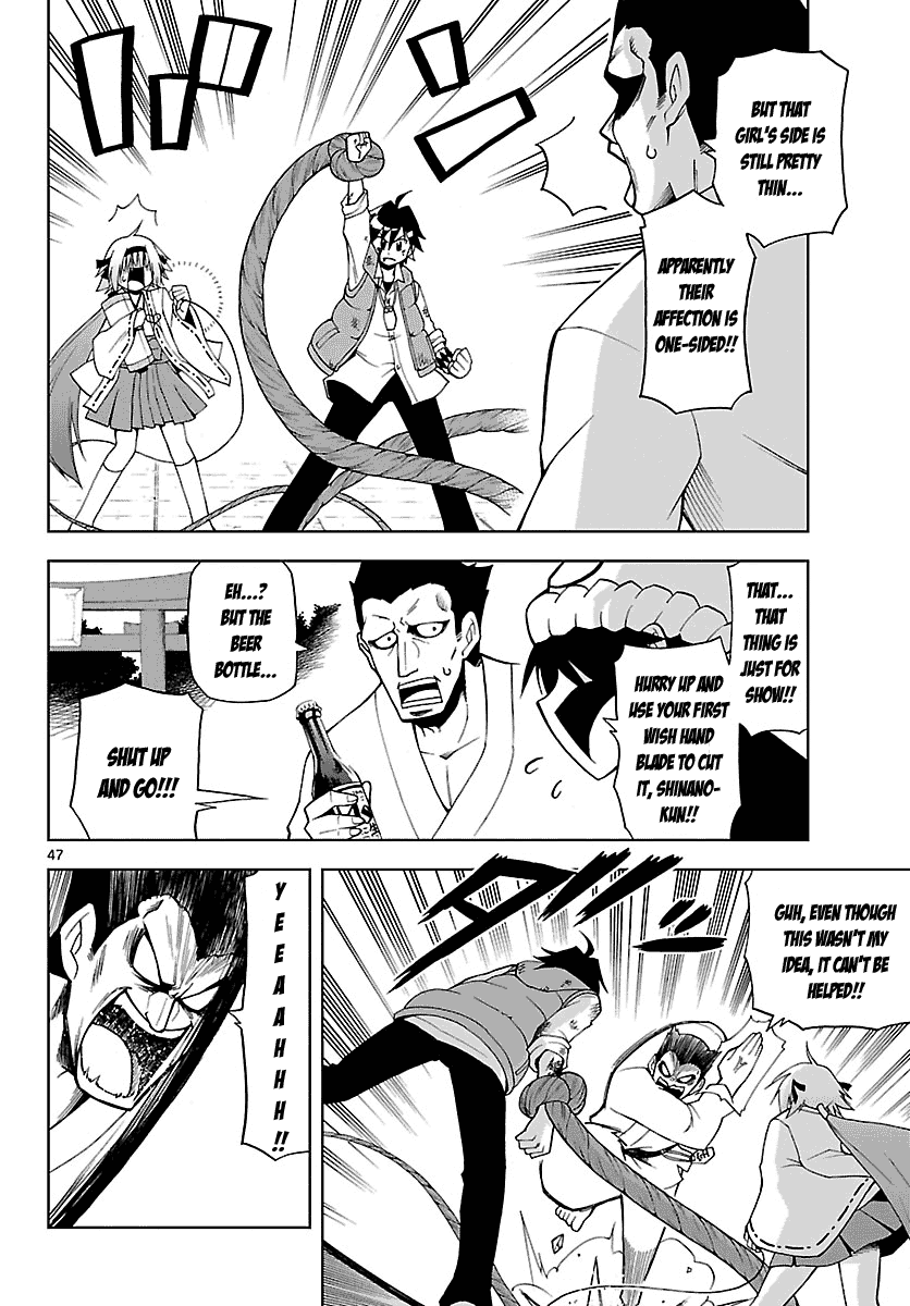 Gan☆Kon Vol. 1 Ch. 1 第51页