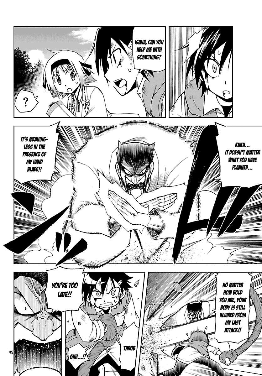 Gan☆Kon Vol. 1 Ch. 1 第53页