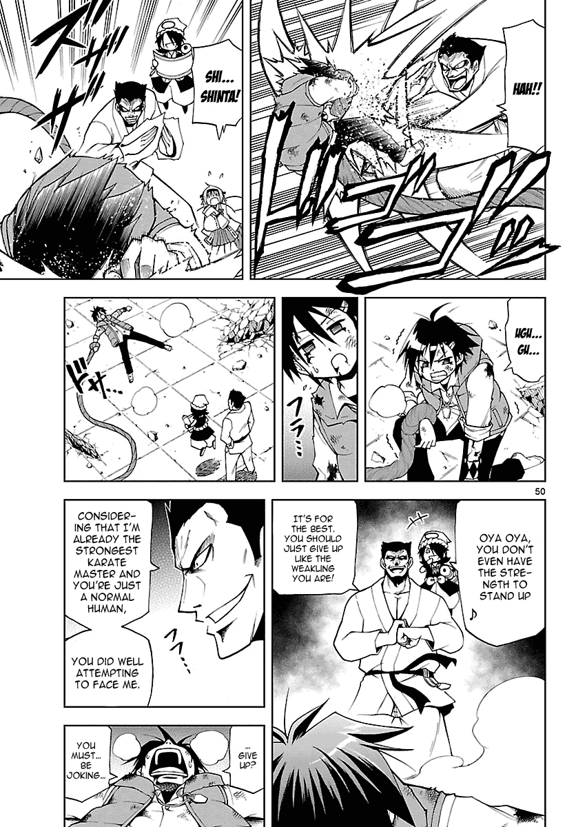 Gan☆Kon Vol. 1 Ch. 1 第54页