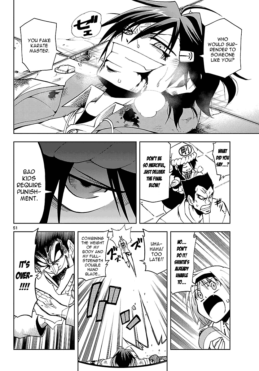 Gan☆Kon Vol. 1 Ch. 1 第55页
