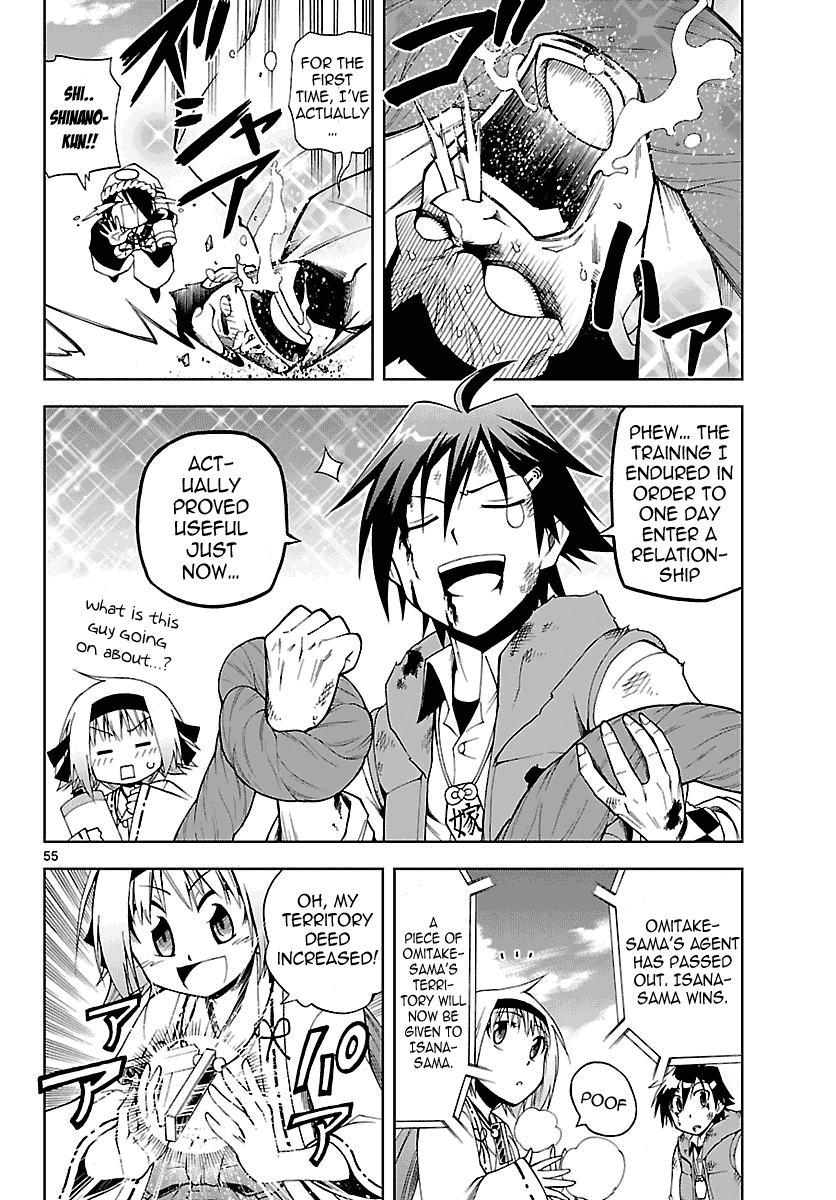 Gan☆Kon Vol. 1 Ch. 1 第58页