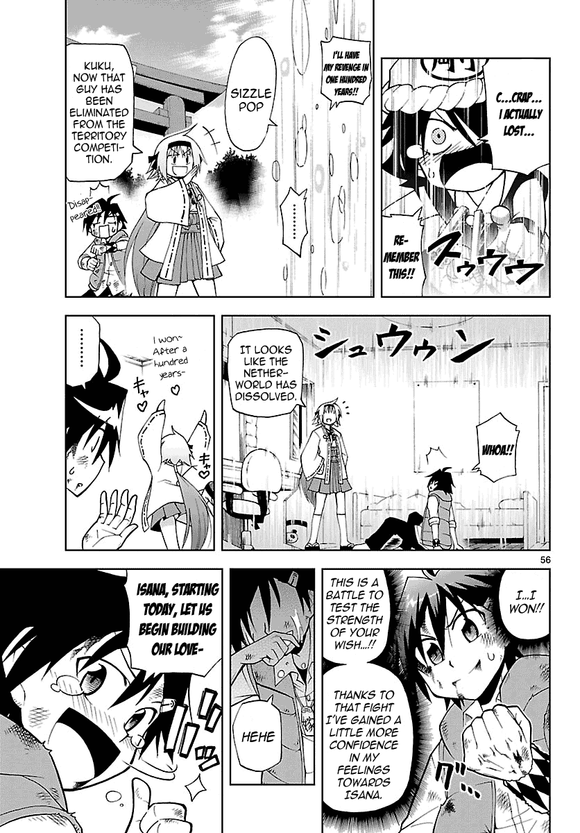 Gan☆Kon Vol. 1 Ch. 1 第59页