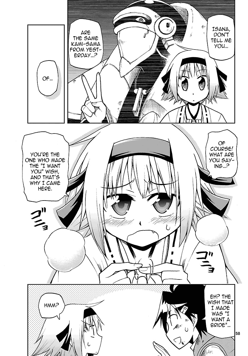 Gan☆Kon Vol. 1 Ch. 1 第61页
