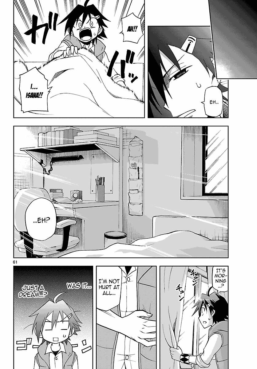 Gan☆Kon Vol. 1 Ch. 1 第64页