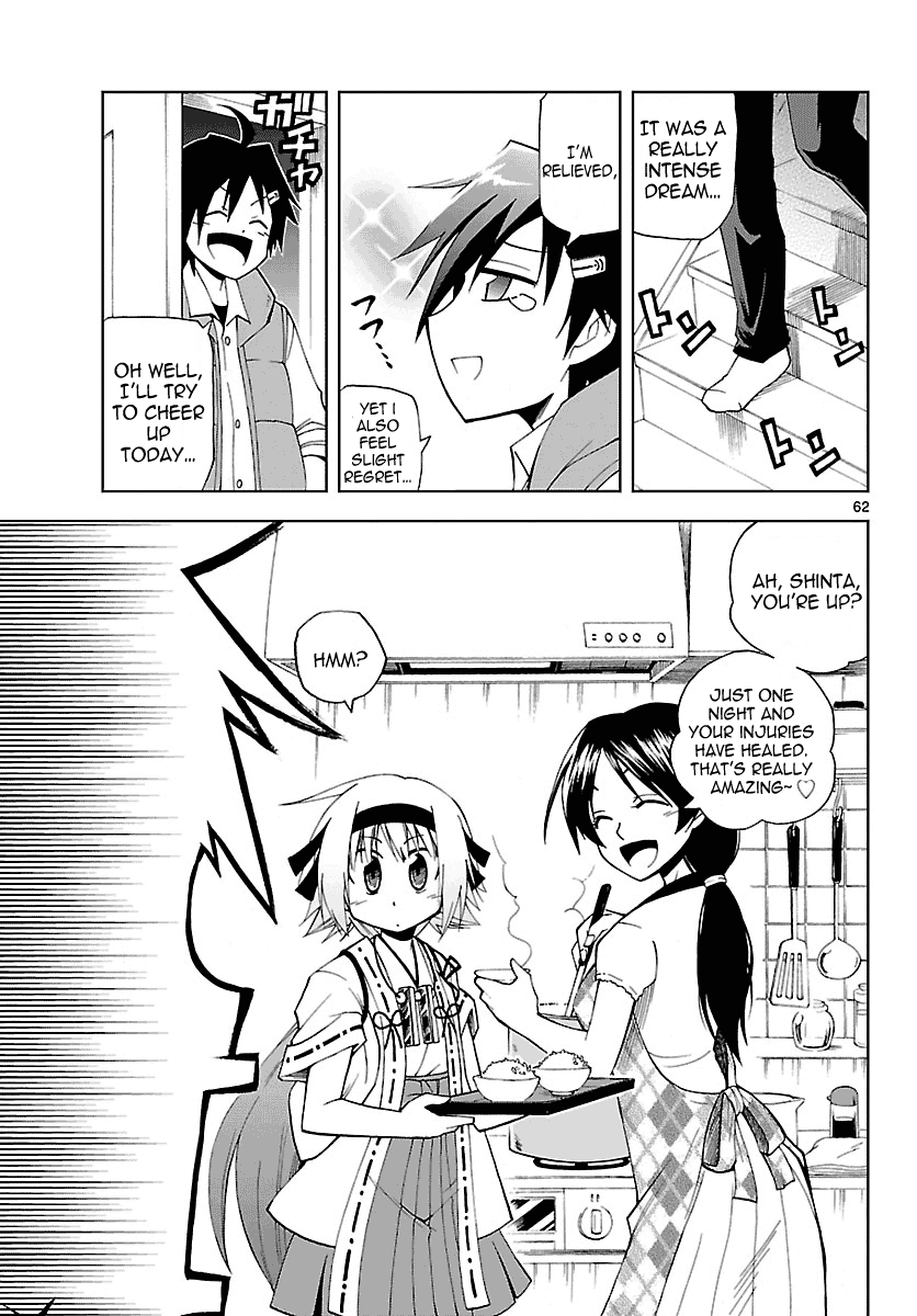 Gan☆Kon Vol. 1 Ch. 1 第65页