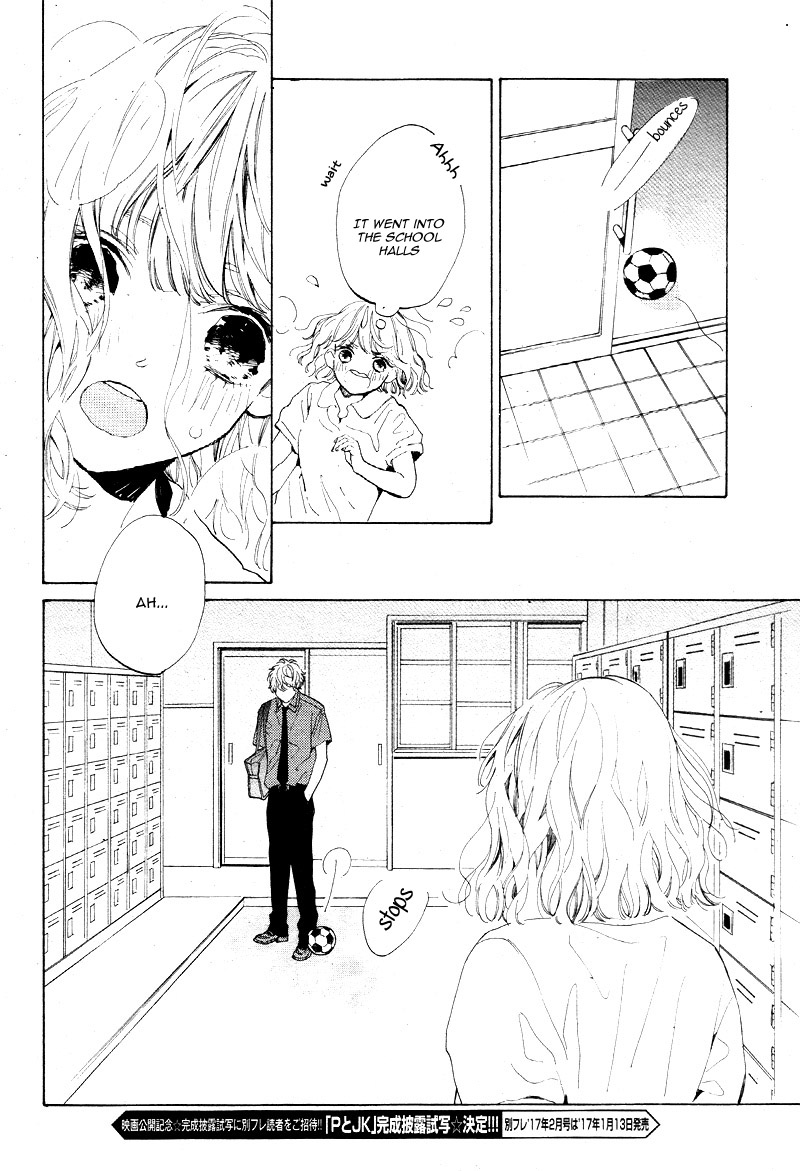 Mainichi Kiss shite ii desu ka? Secret Kiss 第16页