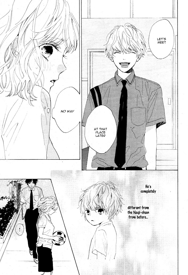 Mainichi Kiss shite ii desu ka? Secret Kiss 第23页