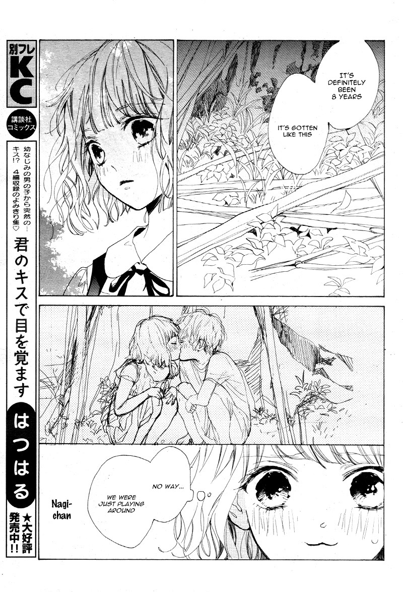 Mainichi Kiss shite ii desu ka? Secret Kiss 第37页