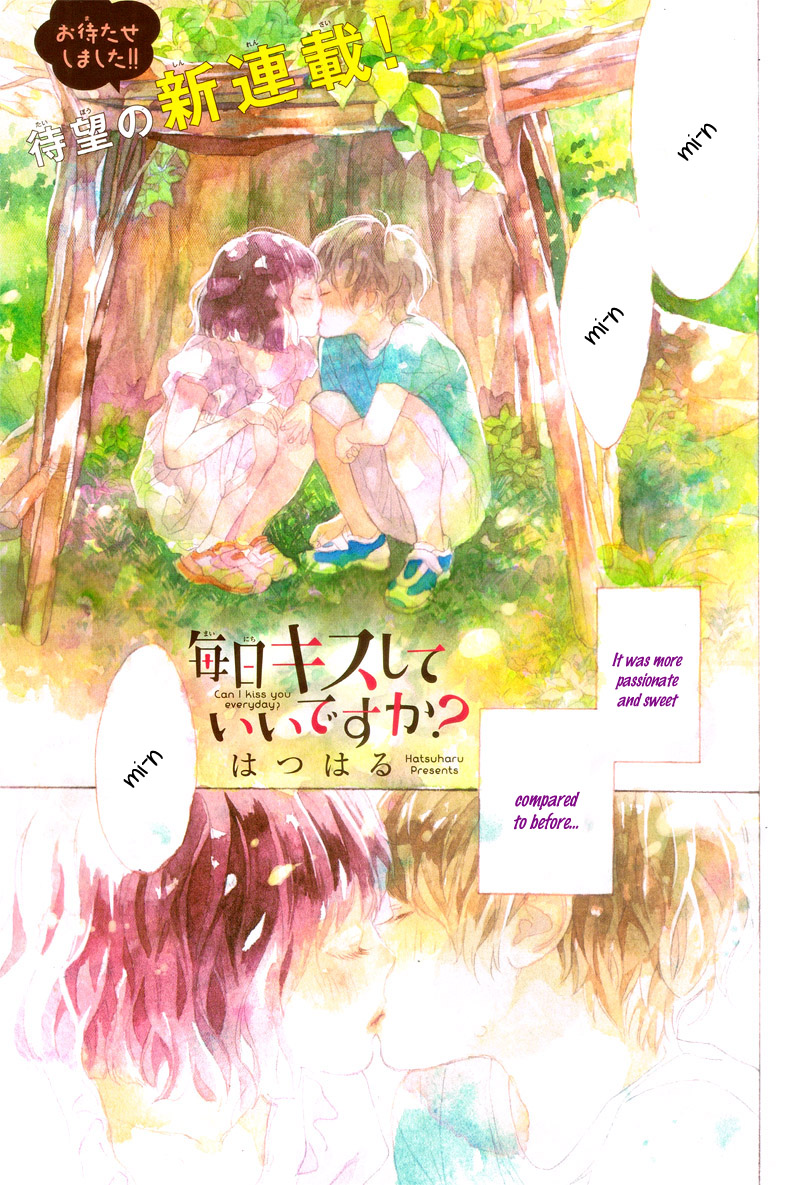 Mainichi Kiss shite ii desu ka? 第5页