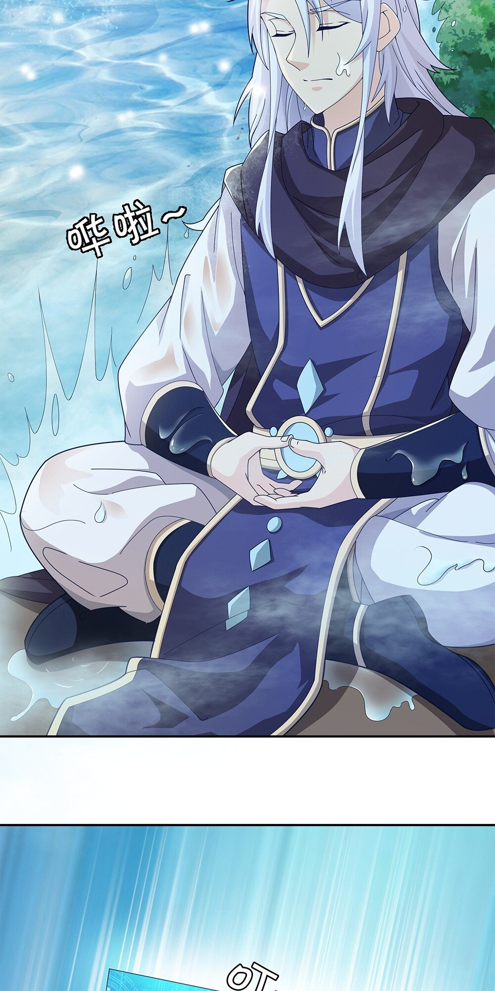 It All Starts With Being Reborn 1 Thousand Times Ch. 1 第15页
