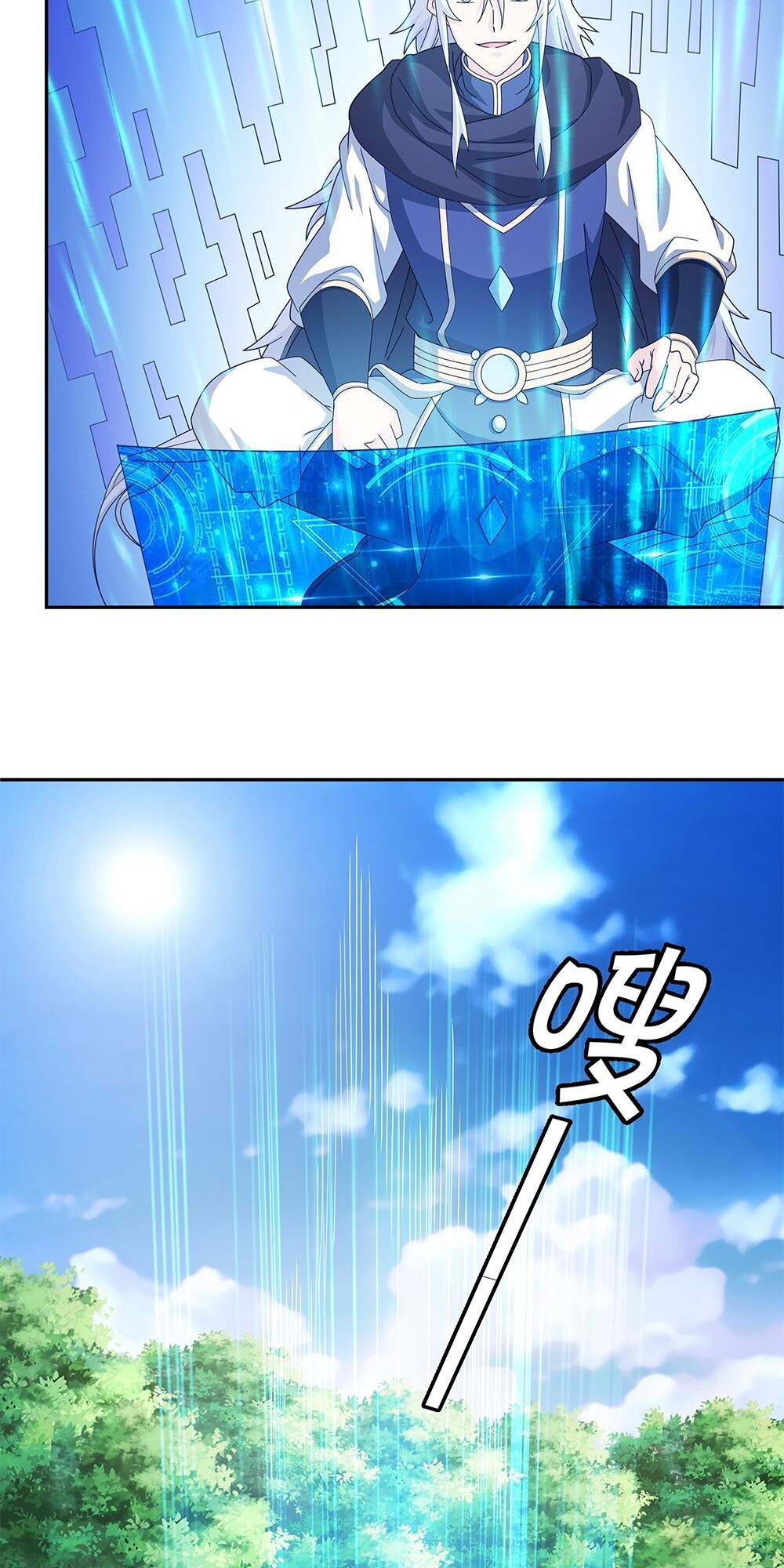 It All Starts With Being Reborn 1 Thousand Times Ch. 1 第17页