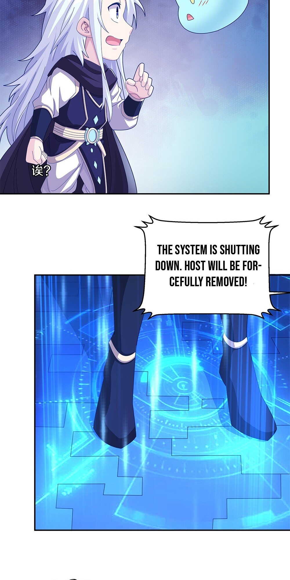 It All Starts With Being Reborn 1 Thousand Times Ch. 1 第22页