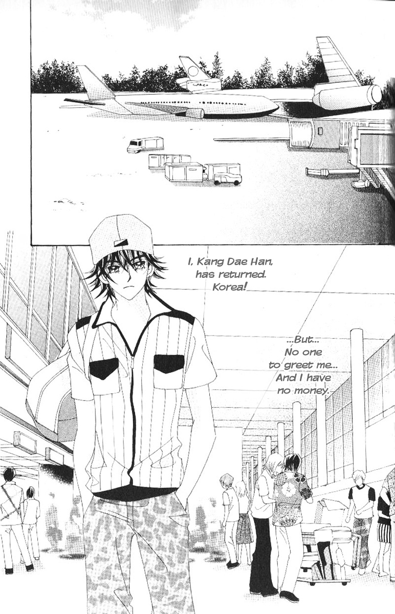 Sweet Bitter Love Vol. 1 Ch. 3 第3页