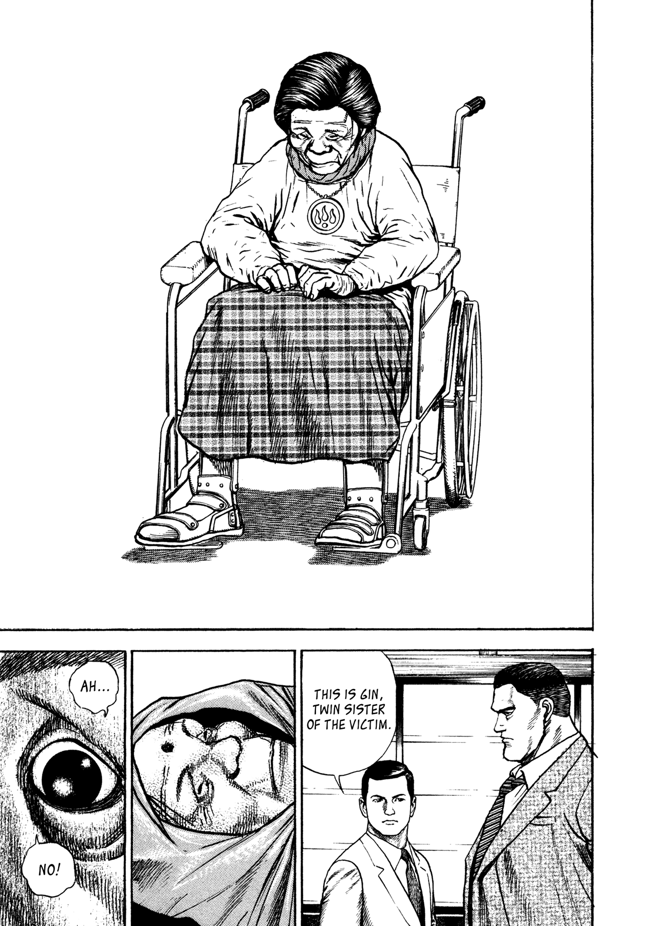 Dokuro Brother 第11页