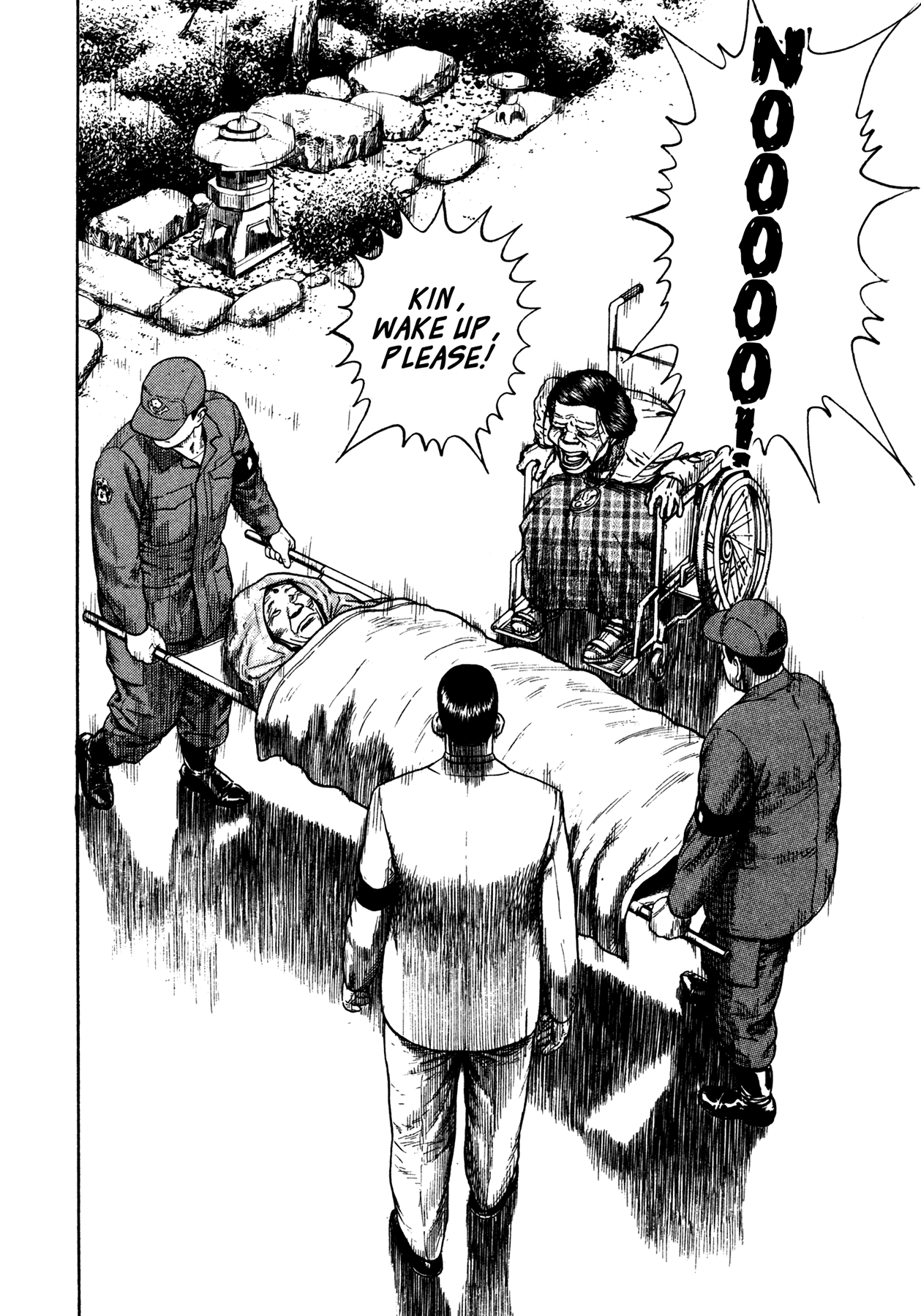Dokuro Brother 第12页