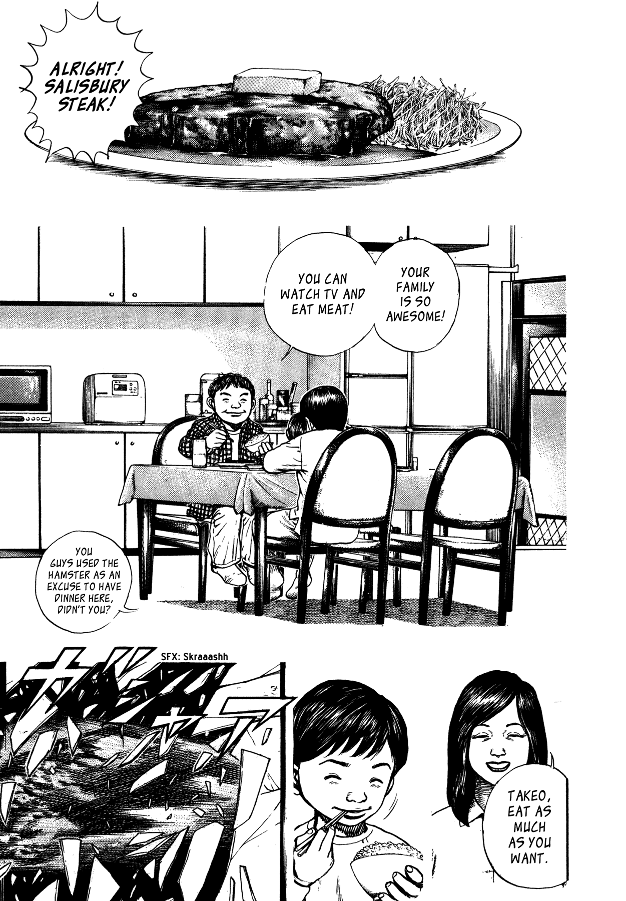 Dokuro Brother 第15页
