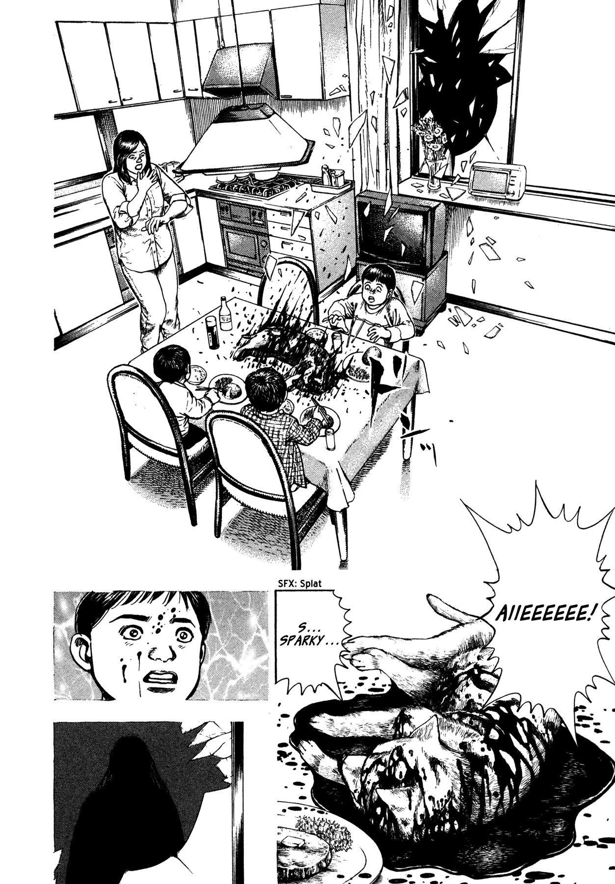 Dokuro Brother 第16页