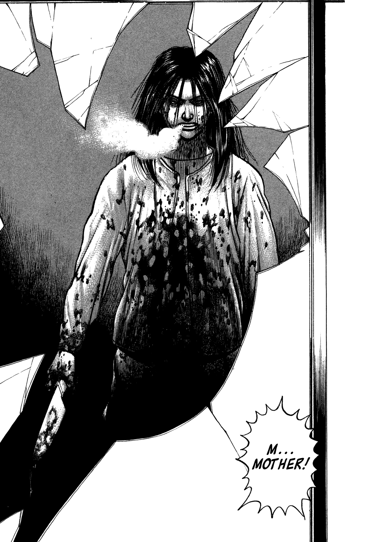 Dokuro Brother 第17页