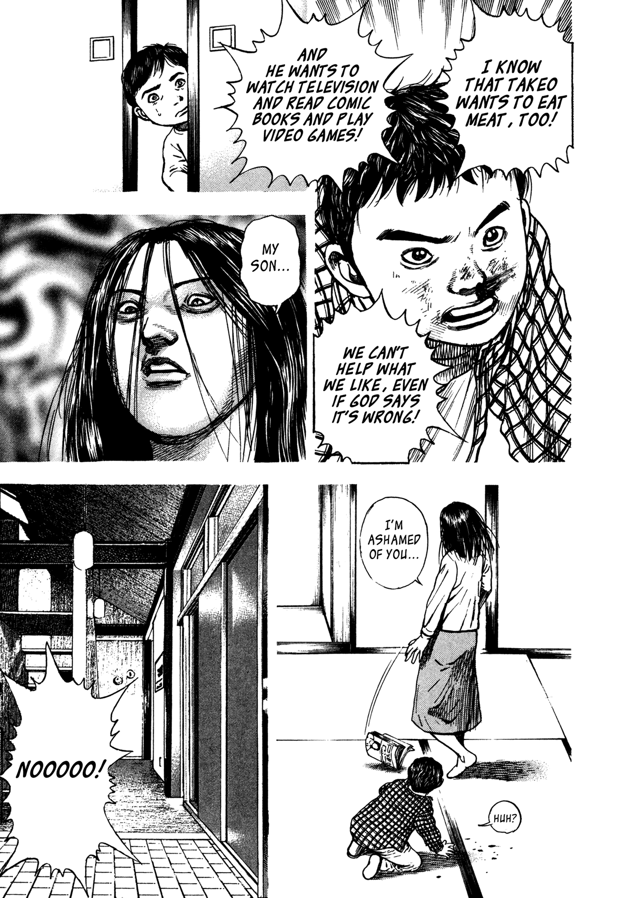 Dokuro Brother 第19页
