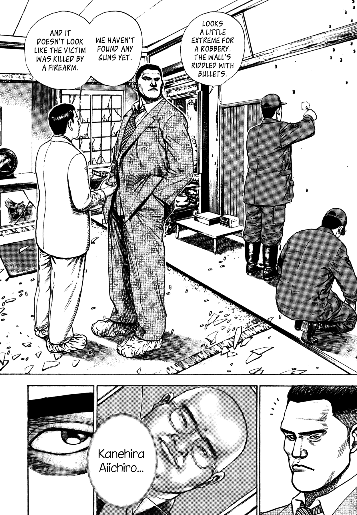 Dokuro Brother 第10页