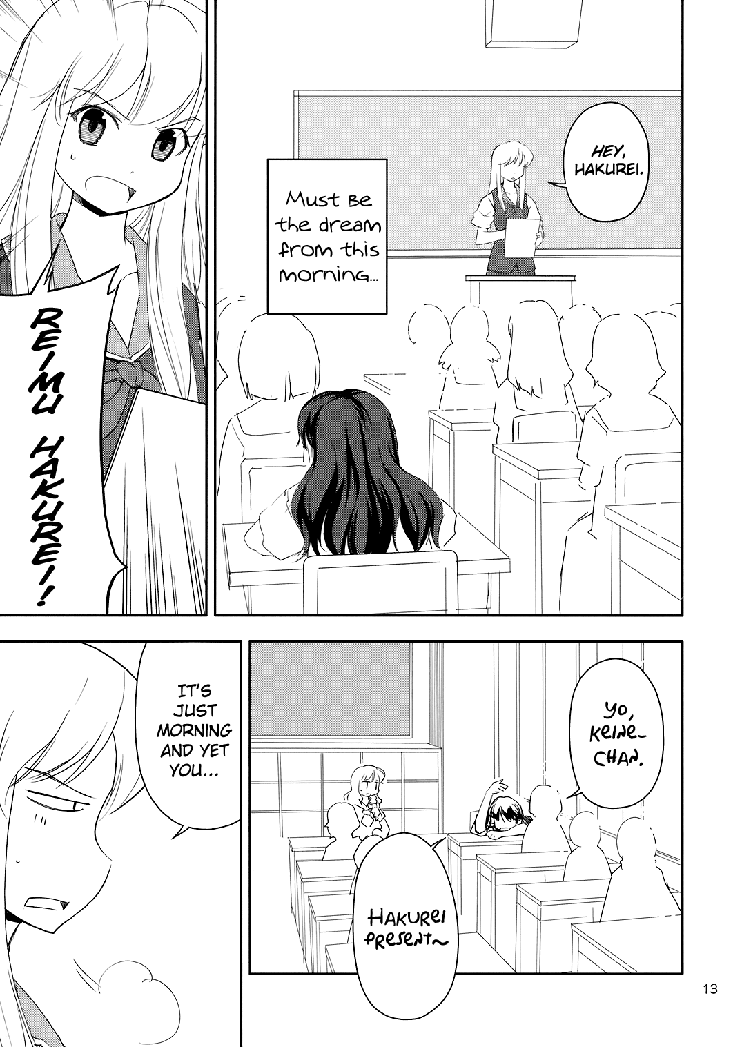 Touhou - Far East Hallucination (Doujinshi) Reimu Hakurei Chapter 第12页