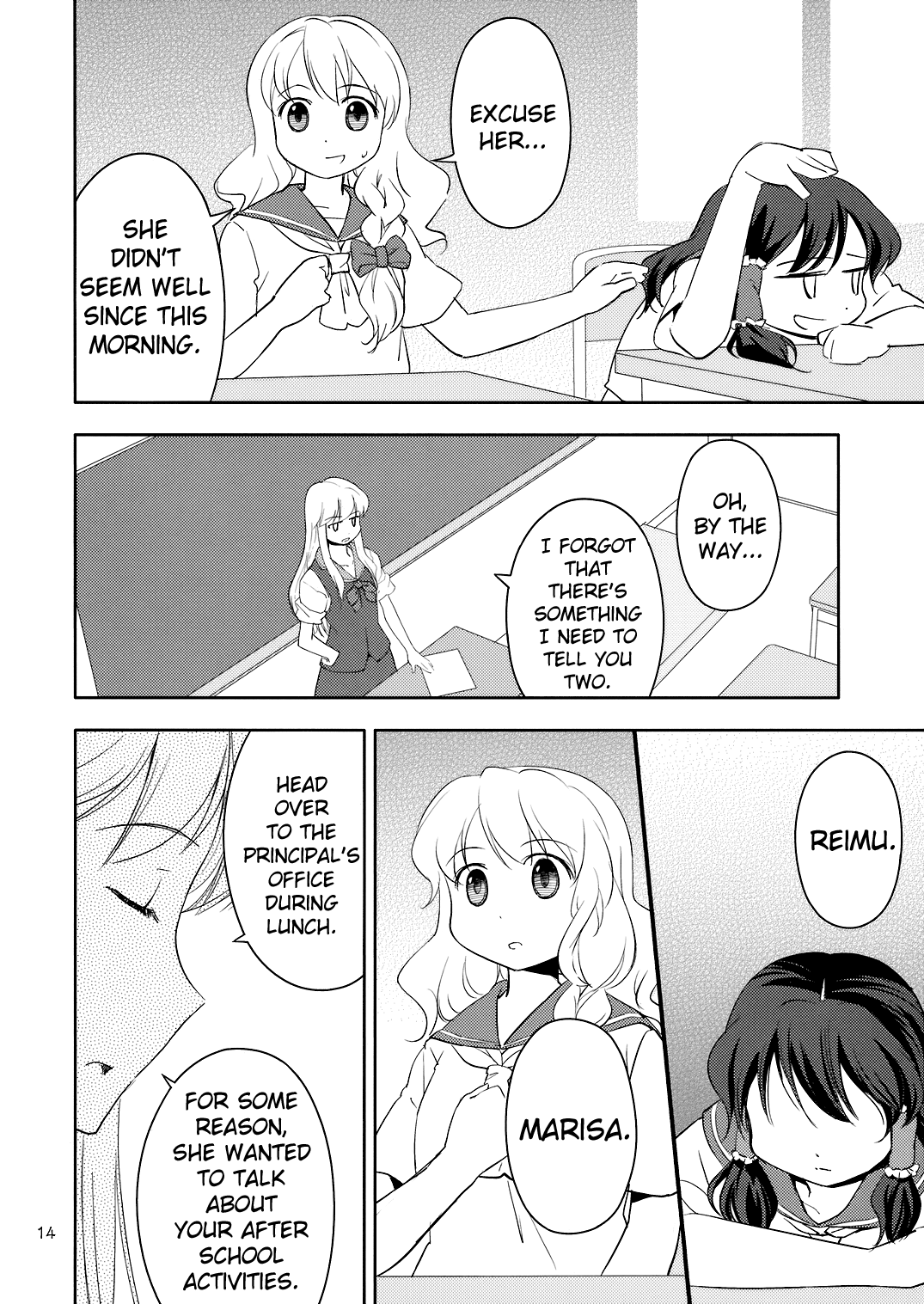 Touhou - Far East Hallucination (Doujinshi) Reimu Hakurei Chapter 第13页