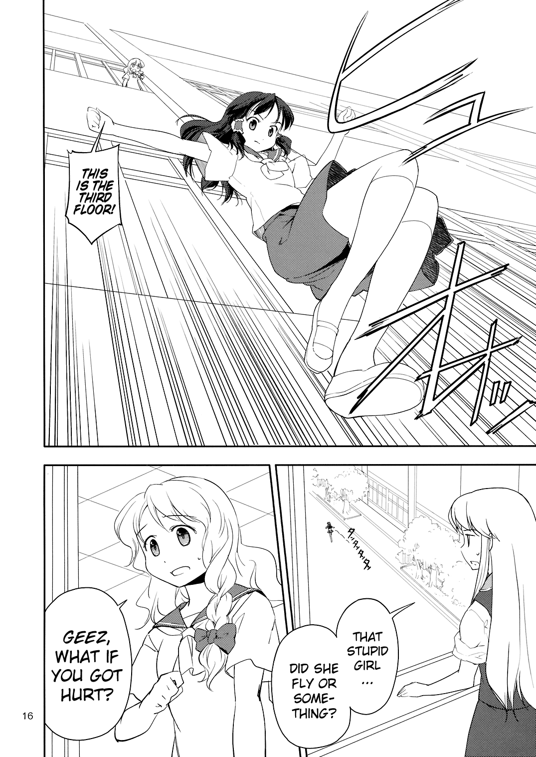 Touhou - Far East Hallucination (Doujinshi) Reimu Hakurei Chapter 第15页