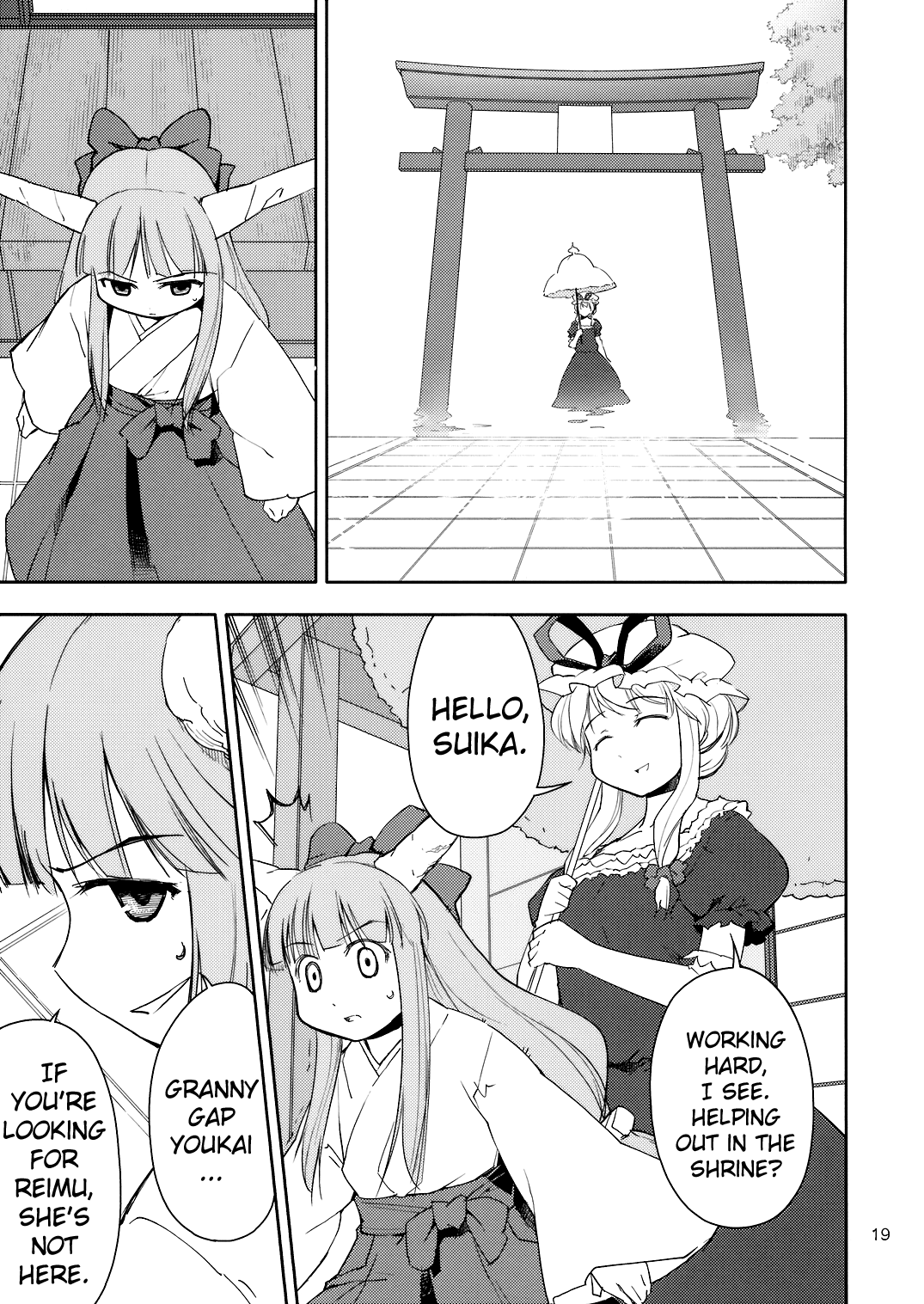 Touhou - Far East Hallucination (Doujinshi) Reimu Hakurei Chapter 第18页